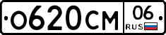 %D0%9E620%D0%A1%D0%9C06