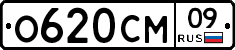 %D0%9E620%D0%A1%D0%9C09