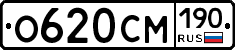 %D0%9E620%D0%A1%D0%9C190