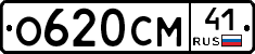 %D0%9E620%D0%A1%D0%9C41