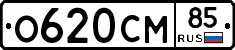 %D0%9E620%D0%A1%D0%9C85
