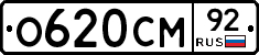 %D0%9E620%D0%A1%D0%9C92