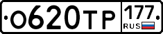 %D0%9E620%D0%A2%D0%A0177