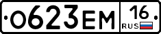 %D0%9E623%D0%95%D0%9C16