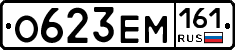 %D0%9E623%D0%95%D0%9C161
