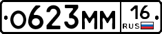%D0%9E623%D0%9C%D0%9C16