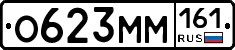 %D0%9E623%D0%9C%D0%9C161