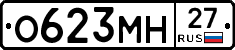 %D0%9E623%D0%9C%D0%9D27