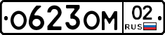 %D0%9E623%D0%9E%D0%9C02