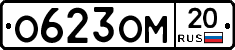 %D0%9E623%D0%9E%D0%9C20