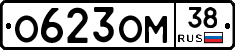 %D0%9E623%D0%9E%D0%9C38
