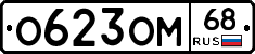 %D0%9E623%D0%9E%D0%9C68