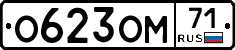 %D0%9E623%D0%9E%D0%9C71