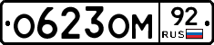 %D0%9E623%D0%9E%D0%9C92
