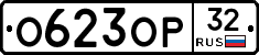 %D0%9E623%D0%9E%D0%A032