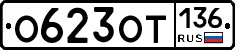 %D0%9E623%D0%9E%D0%A2136
