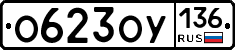 %D0%9E623%D0%9E%D0%A3136
