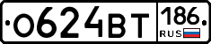 %D0%9E624%D0%92%D0%A2186