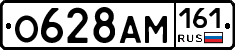 %D0%9E628%D0%90%D0%9C161