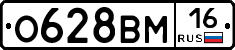 %D0%9E628%D0%92%D0%9C16