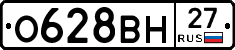 %D0%9E628%D0%92%D0%9D27