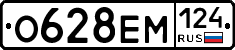 %D0%9E628%D0%95%D0%9C124