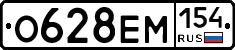 %D0%9E628%D0%95%D0%9C154