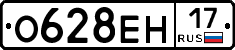 %D0%9E628%D0%95%D0%9D17