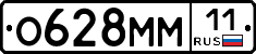 %D0%9E628%D0%9C%D0%9C11