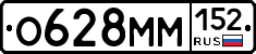 %D0%9E628%D0%9C%D0%9C152