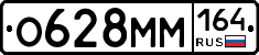 %D0%9E628%D0%9C%D0%9C164