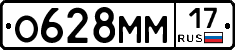 %D0%9E628%D0%9C%D0%9C17