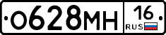 %D0%9E628%D0%9C%D0%9D16