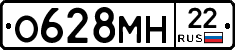 %D0%9E628%D0%9C%D0%9D22