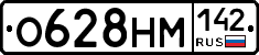 %D0%9E628%D0%9D%D0%9C142