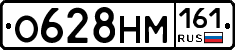 %D0%9E628%D0%9D%D0%9C161
