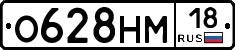 %D0%9E628%D0%9D%D0%9C18
