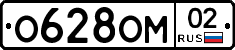 %D0%9E628%D0%9E%D0%9C02