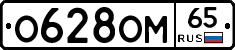 %D0%9E628%D0%9E%D0%9C65