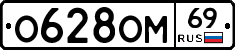 %D0%9E628%D0%9E%D0%9C69