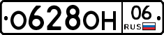 %D0%9E628%D0%9E%D0%9D06