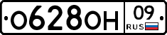 %D0%9E628%D0%9E%D0%9D09