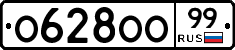 %D0%9E628%D0%9E%D0%9E99