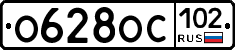 %D0%9E628%D0%9E%D0%A1102