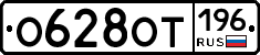 %D0%9E628%D0%9E%D0%A2196