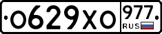 %D0%9E629%D0%A5%D0%9E977