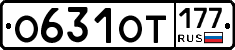 %D0%9E631%D0%9E%D0%A2177