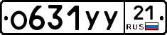 %D0%9E631%D0%A3%D0%A321