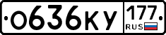 %D0%9E636%D0%9A%D0%A3177