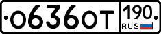%D0%9E636%D0%9E%D0%A2190